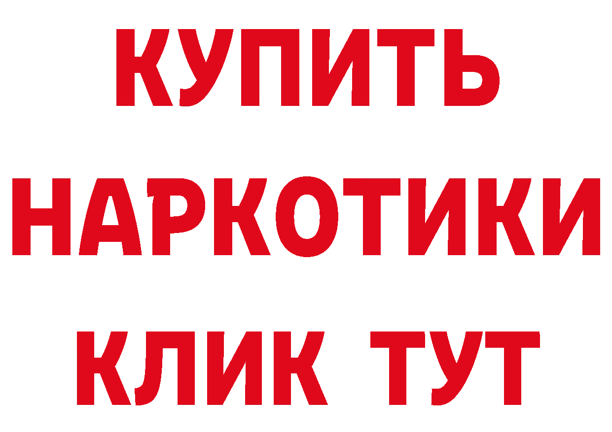 БУТИРАТ оксибутират онион маркетплейс блэк спрут Приморско-Ахтарск