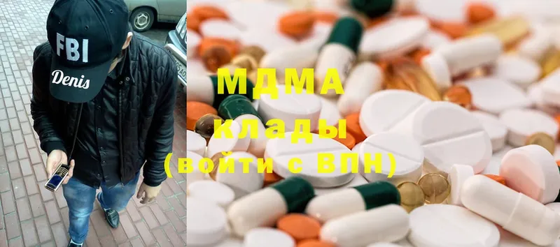 MDMA Molly  Приморско-Ахтарск 